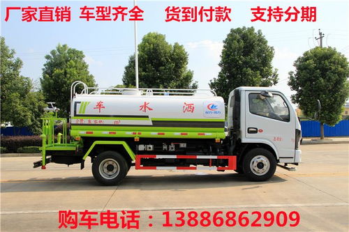 廣州灑水車購買指南 廠家、價格與物流運輸全解析