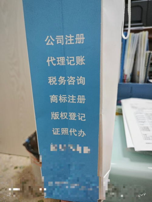 雨花區(qū)代理記賬與商務代理代辦服務 企業(yè)成長的得力助手